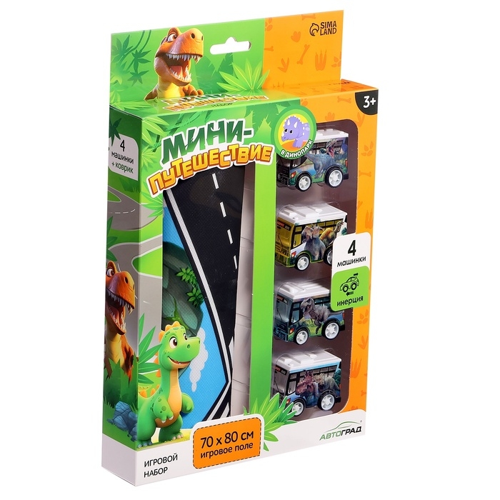 Игровой набор &laquo;Динопарк&raquo;, 4 инерционные машинки, коврик-дорога