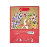 Пакет подарочный крафтовый &laquo;8 марта&raquo;, S 12 х 5.5 х 15 см