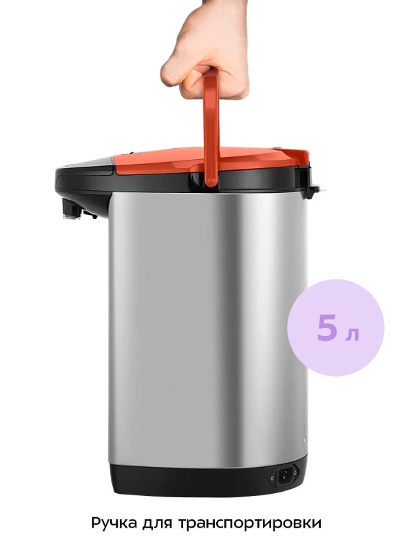 Термопот электрический КТ-2527 - 750 Вт