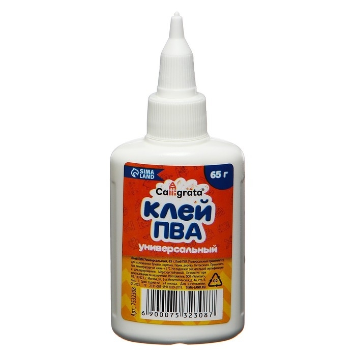 Клей ПВА Calligrata, с дозатором, набор из 4 шт по 45, 65, 85, 150 грамм Клей ПВА Calligrata, с дозатором, набор из 4 шт по 45, 65, 85, 150 грамм