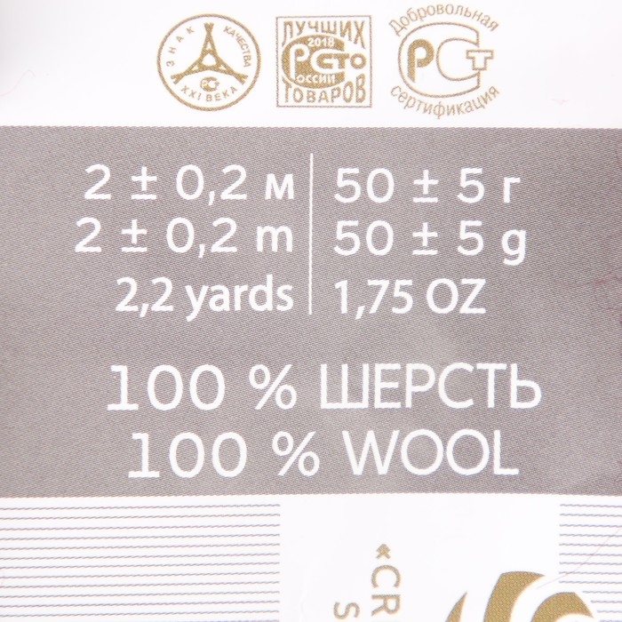 Шерсть для валяния 100% полутонкая шерсть 50гр (191 ежевика) Шерсть для валяния 100% полутонкая шерсть 50гр (191 ежевика)