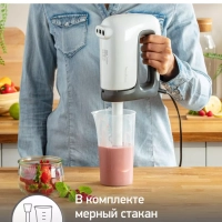 Ручной миксер Prepmix+ HM462110 с насадкой блендером, 500 Вт Ручной миксер Prepmix+ HM462110 с насадкой блендером, 500 Вт