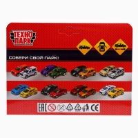 Машина металлическая &laquo;ВАЗ-2112&raquo;, открываются двери, багажник, инерция, 12 см, серебристый