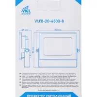 Прожектор светодиодный VKL electric,  20 Вт, 2400 Лм, 6500К, IP65, 220V, черный, свеч. хол. бел. 109