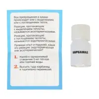 ЭВРИКИ Набор для опытов "Адвент-календарь", опыты, 13 опытов