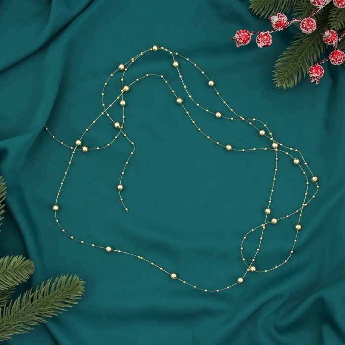 Бусы на ёлку 2 м d-7 мм "Бусины нити" золото