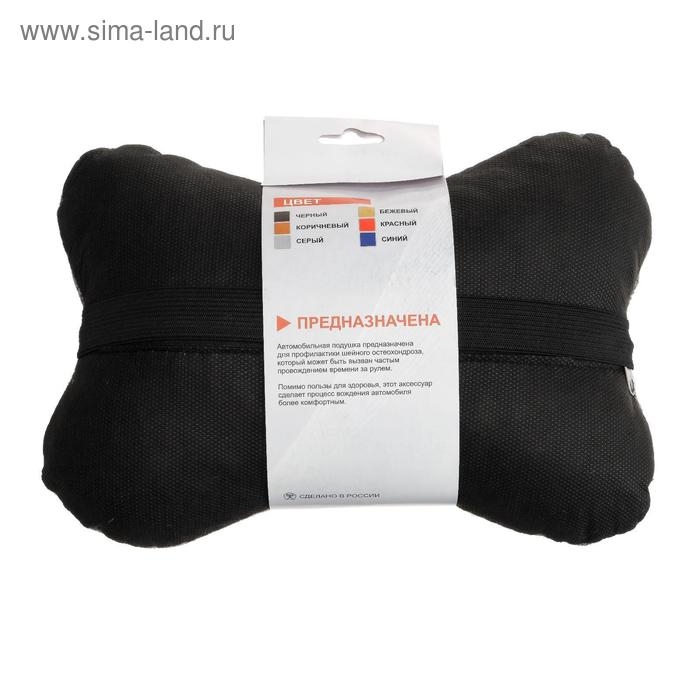 Подушка автомобильная косточка, на подголовник, лен, серый, 16х24 см