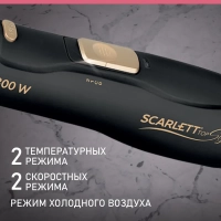 Фен для волос с насадками SC-HAS73I09