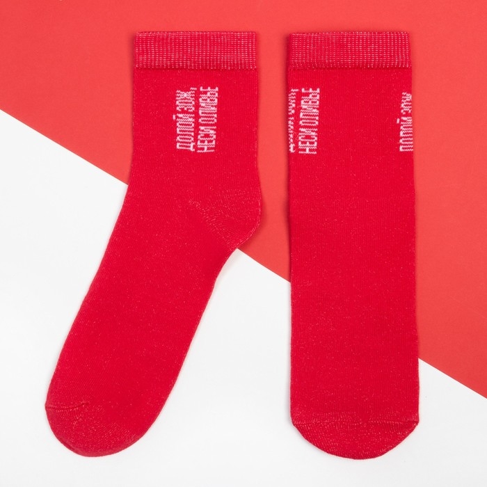 Набор новогодних женских носков KAFTAN "Похитители" размер 36-40 (23-25 см), 2 пары