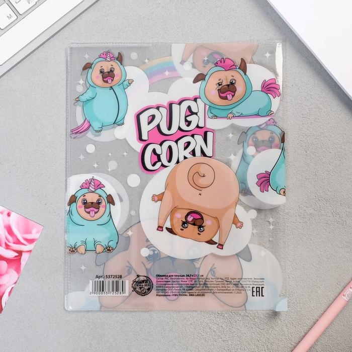 Обложка для тетрадей и школьного дневника &laquo;Мопс&raquo;, 34,7 х 21,1 см