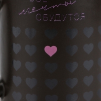 Кружка керамическая Дорого внимание &laquo;Все мечты сбудутся&raquo;, 350 мл