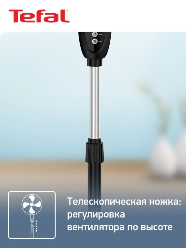 Вертикальный вентилятор Essential+ VF3910F0 с 3 скоростями