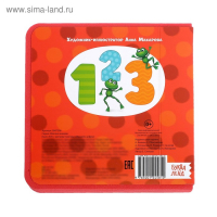 Книжка с мягкими пазлами EVA &laquo;Изучаем цифры&raquo;, 12 стр.