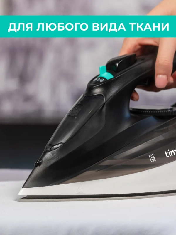 Паровой утюг для одежды 3000 Вт T-KSI07