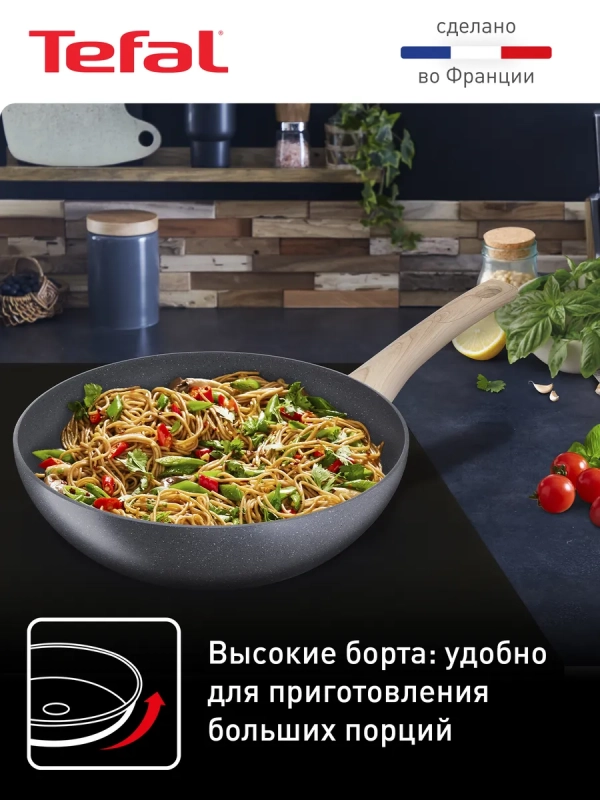 Сковорода вок Natural Force 28 см с антипригарным покрытием