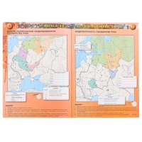 Контурные карты &laquo;История России&raquo;, 6 класс Тороп В.В.