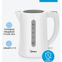 Чайник электрический MK-8090, пластик, 1.7 л, фильтр, белый