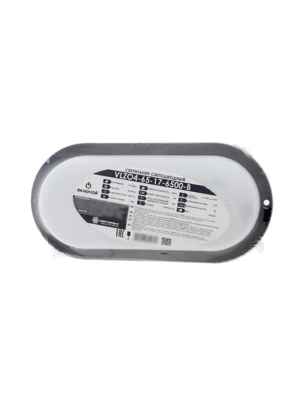 Светильник светодиодный Включай герметичный, 17 Вт, 1445 Лм, IP65, 6500К, овал, черный