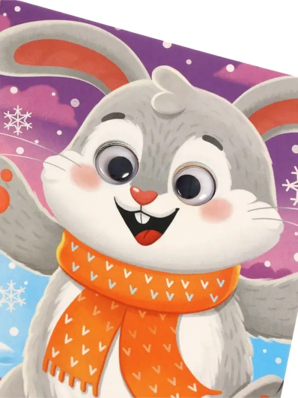 Набор картонных книг с глазками "Самый новогодний набор" 3 шт по 10 стр