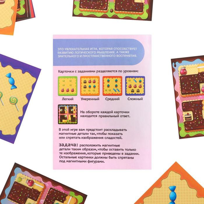 Магнитная игра-головоломка &laquo;Сладкая головоломка&raquo;, 7+
