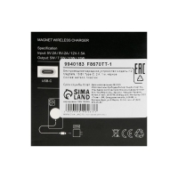 Беспроводное зарядное устройство i12, MagSafe, 15 Вт, Type-C, 2 А, 1 м, чёрное Беспроводное зарядное устройство i12, MagSafe, 15 Вт, Type-C, 2 А, 1 м, чёрное