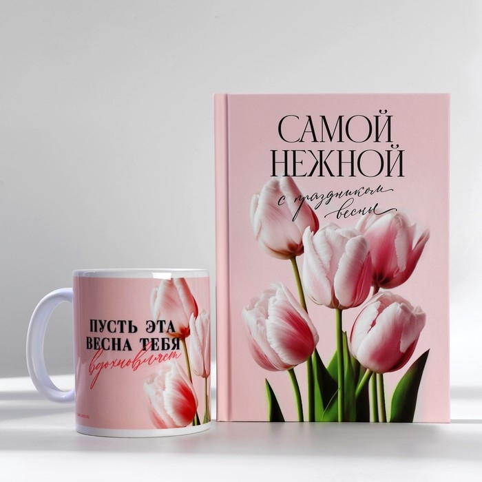 Подарочный набор: ежедневник А5, 80 листов и кружка &laquo;Пусть эта весна тебя вдохновляет&raquo;