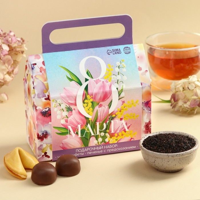 Набор &laquo;8 Марта&raquo;: чай чёрный с клубникой 50 г., печенье с предсказаниями, конфеты с начинкой 100 г.