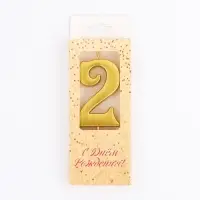 Свеча в торт &laquo;Цифра 2&raquo;, 5.3 см, золотая