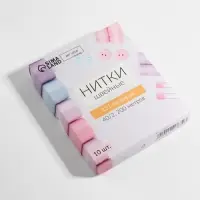 Нитки 40/2, 200 м, желтые №131