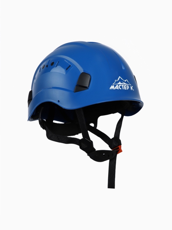 Каска защитная "Альпы" для альпинизма и скалолазания, регулировка размера 52-63 см, синяя