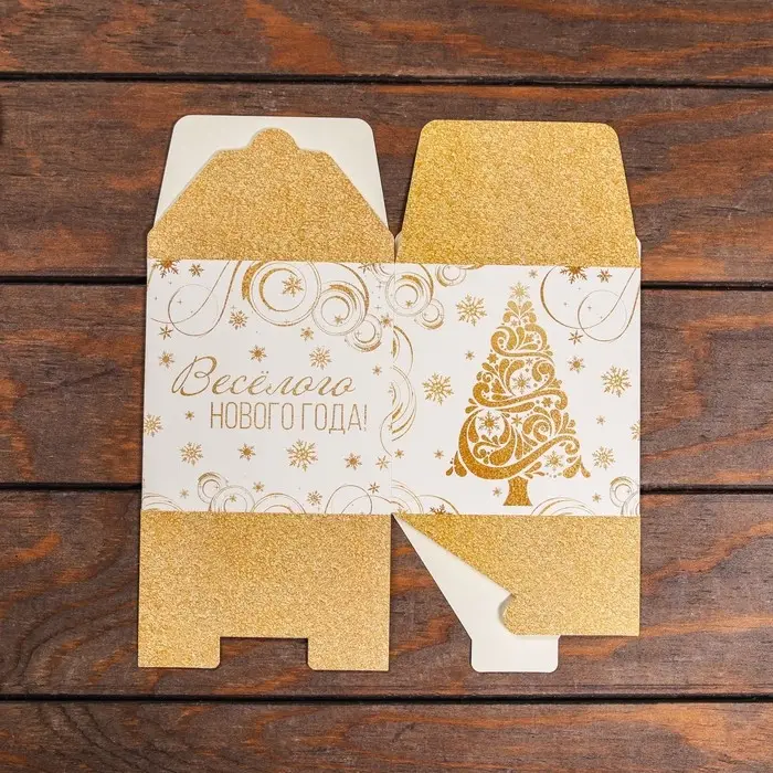 Коробка складная, подарочная новогодняя &laquo;Мечты сбываются&raquo; 12&times;12&times;12 см