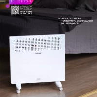 Конвектор электрический для дома с Wi-Fi 1000 Вт