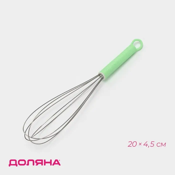 Венчик для взбивания Доляна &laquo;Экспресс&raquo;, 20&times;4.5 см, МИКС