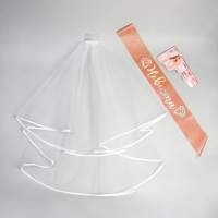 Карнавальный набор "Невеста" (вуаль + лента)