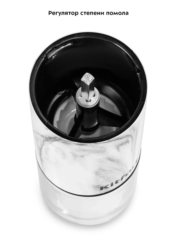 Кофемолка ручная жерновая для кофе КТ-7471