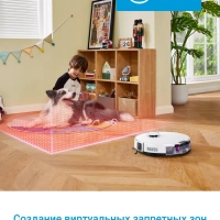 Робот-пылесос VCR S20 Plus, 8000 Па, белый