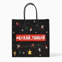Пакет подарочный новогодний &laquo;Бухайтанцуй&raquo;, 22 х 22 х 11 см