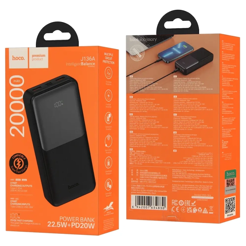 Внешний аккумулятор J136A 20000 mAh 22,5W+PD20W HOCO черный