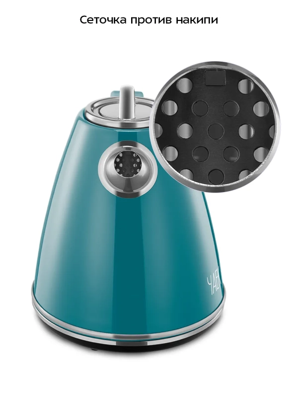 Чайник электрический металлический КТ-6748 - 1.5 л