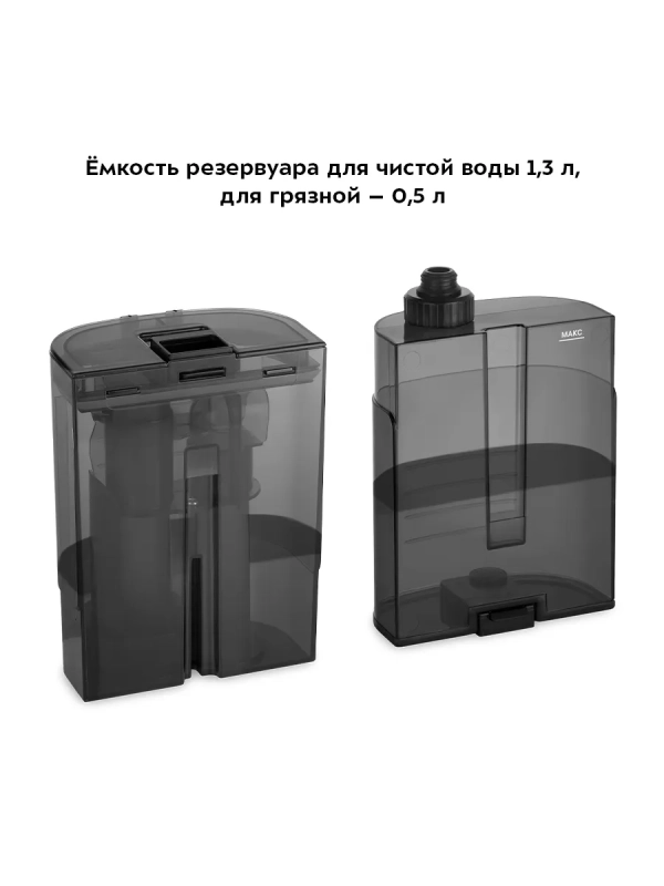 Моющий пылесос для мебели и ковров дома KT-5162