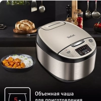 Мультиварка Essential RK321A32 5 л, с 37 режимами