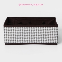 Органайзер для хранения белья Доляна &laquo;Вилли&raquo;, 12 ячеек, 27&times;20&times;10 см, коричневый