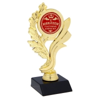 Кубок &laquo;С Юбилеем! Счастливых долгих лет&raquo;, наградная фигура, золото, пластик, 17.5 см