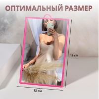 Зеркало настольное - подвесное, зеркальная поверхность 11 &times; 16 см, цвет МИКС