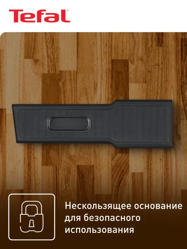 Точилка для ножей K2640574, черный