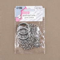 Набор для создания сумки, 4 предмета, кольцо-карабин - 2 шт, цепочка, кнопка магнитная, цвет серебряный