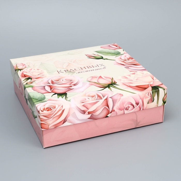 Коробка складная, крышка-дно, Коробка складная, крышка-дно, "Красивых моментов", 20 х 20 х 6 см без окна