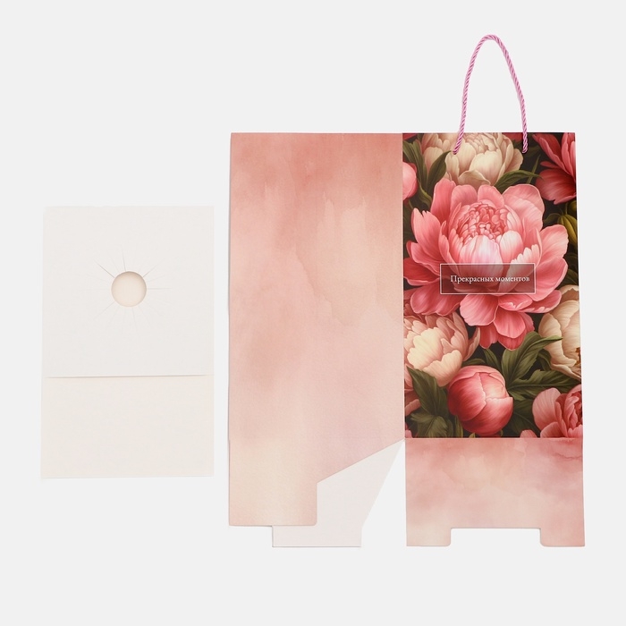 Переноская для цветов с вкладышем, Переноская для цветов с вкладышем, "Прекрасных моментов", с ручками, 20 х 20 х 35 см