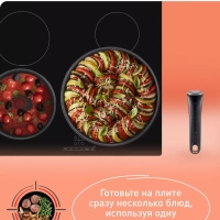 Набор посуды Ingenio Daily Chef, Франция