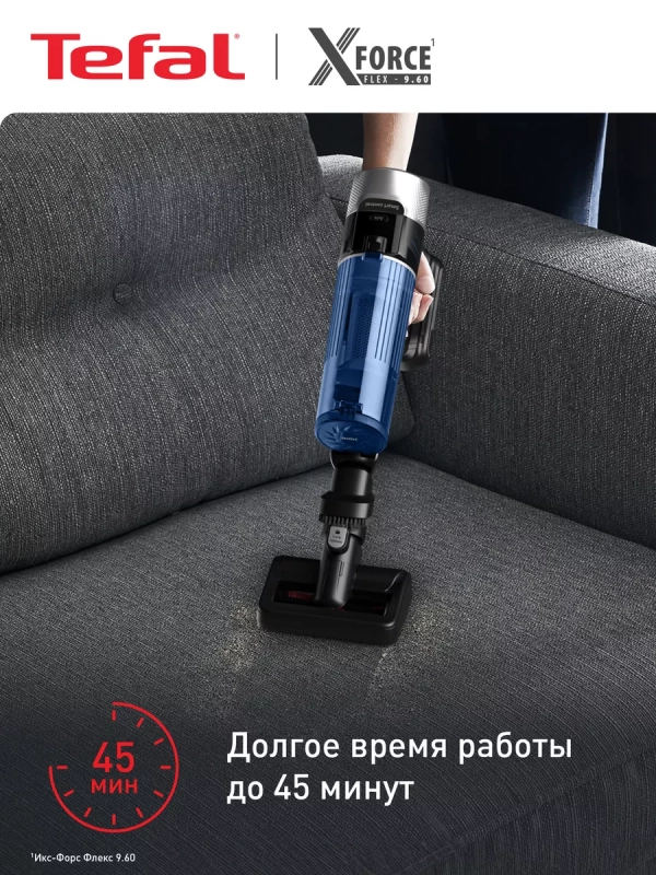 Беспроводной пылесос X-Force Flex 9.60 Aqua TY20C7WO